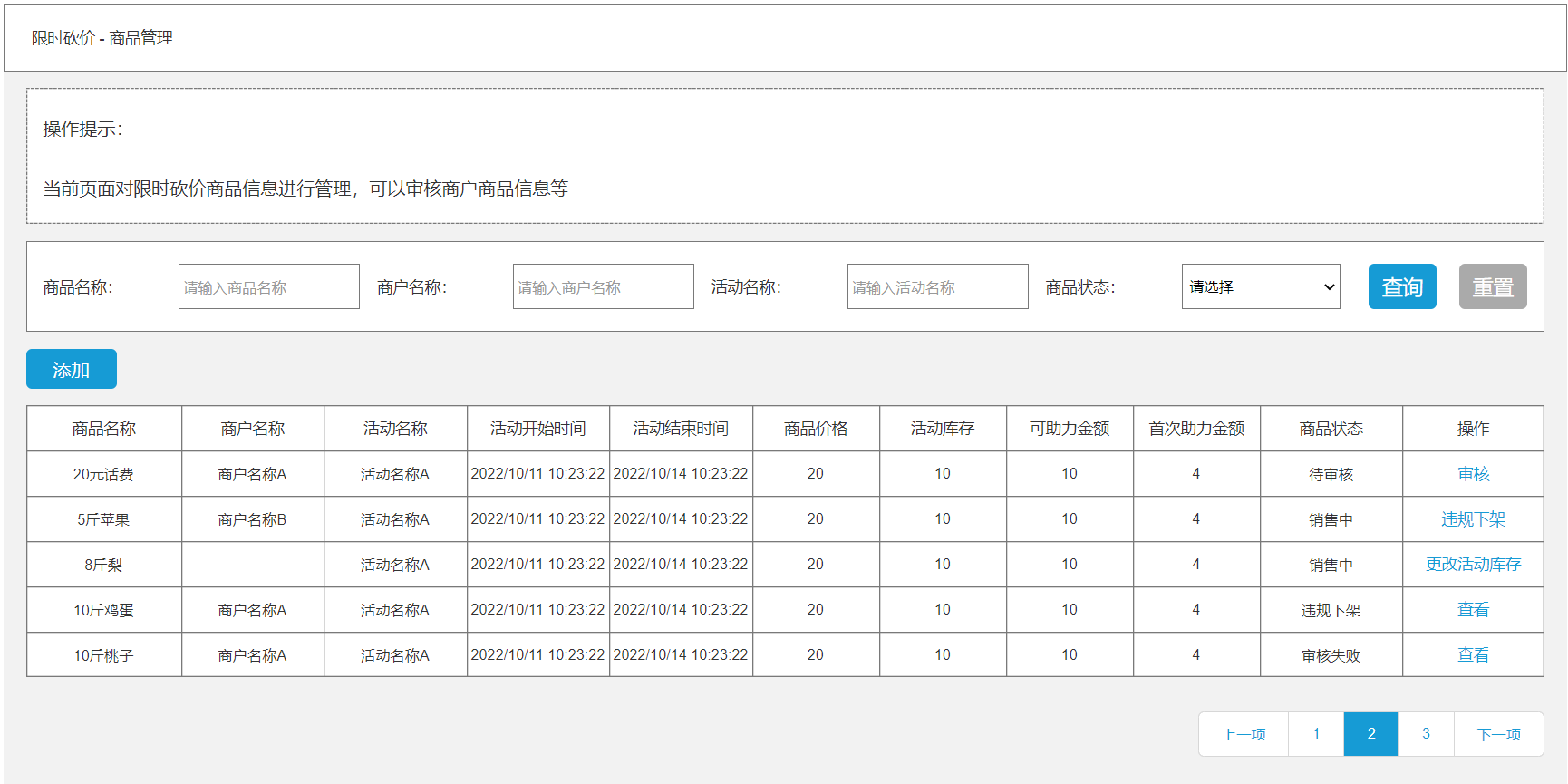 产品经理，产品经理网站